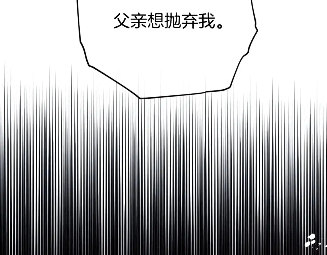 第88话 我来替她34