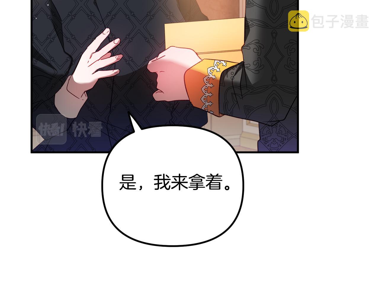 第33话 假扮50