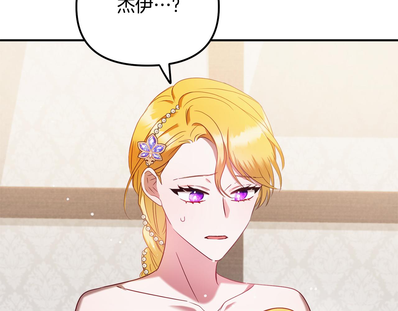 第49话 挺身相助147