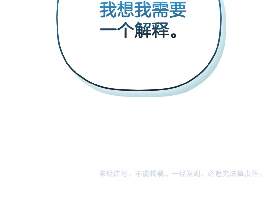 第64话 我叫你住手157