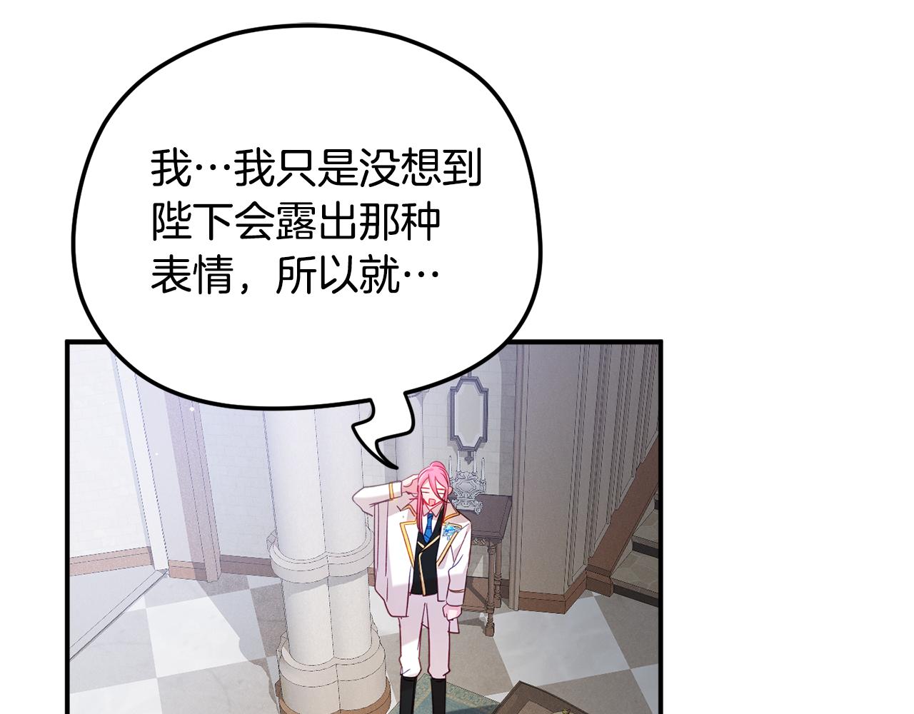 第25话 知心朋友61