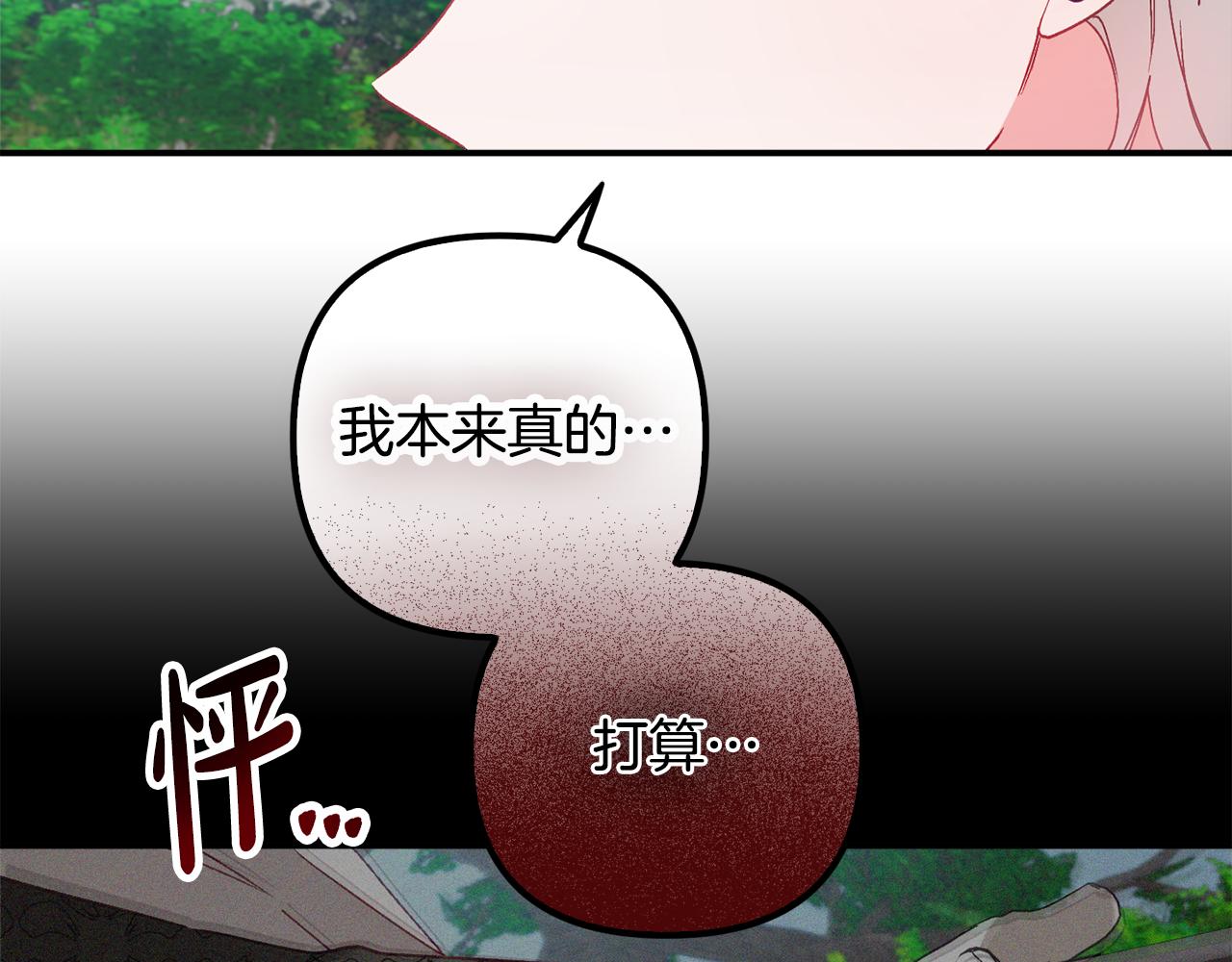 第46话 自行恢复了？59