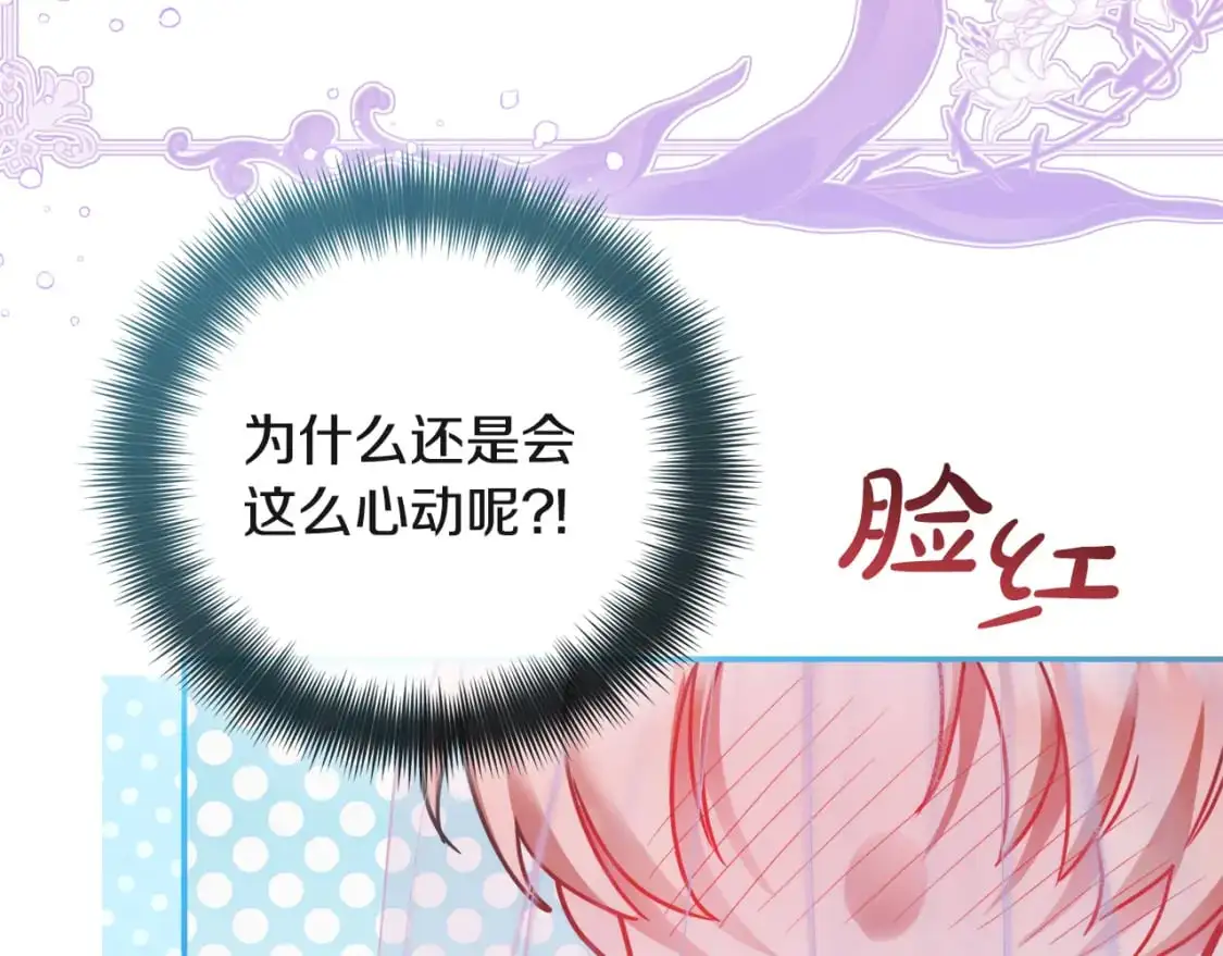 第94话 心意相通130