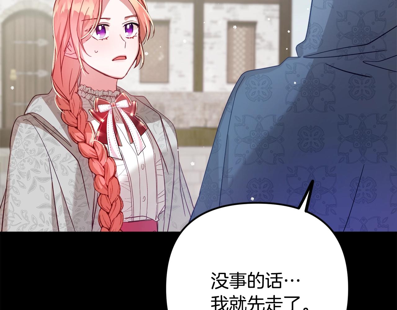 第5话 你有信仰吗？73