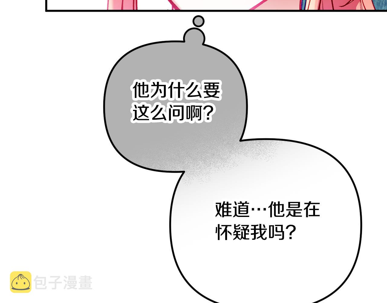 第36话 狗狗47