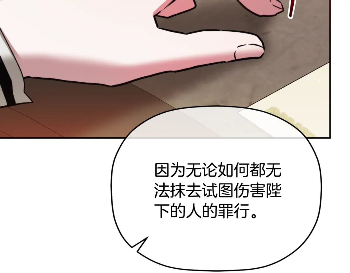 第84话 绑架175