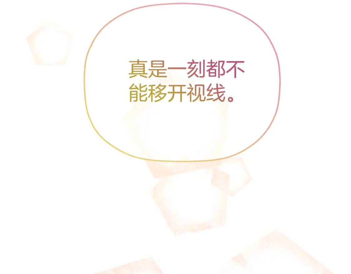 第85话 你认识我？28