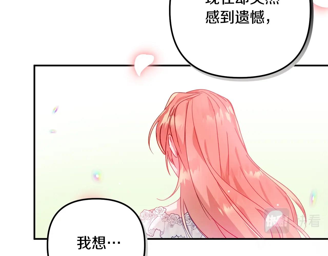 第20话 神秘日记33