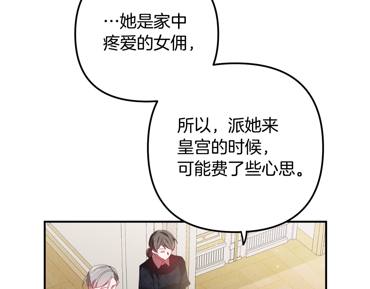 第33话 假扮84
