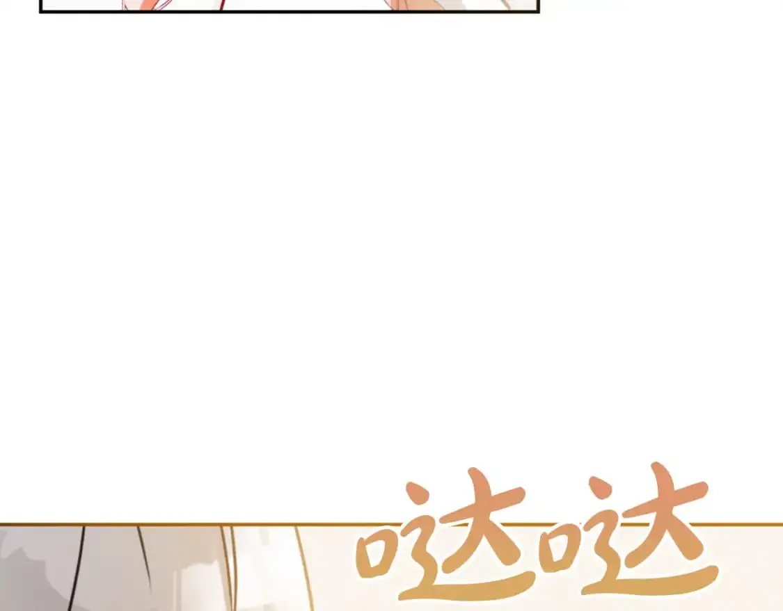 第91话 做噩梦了吗221