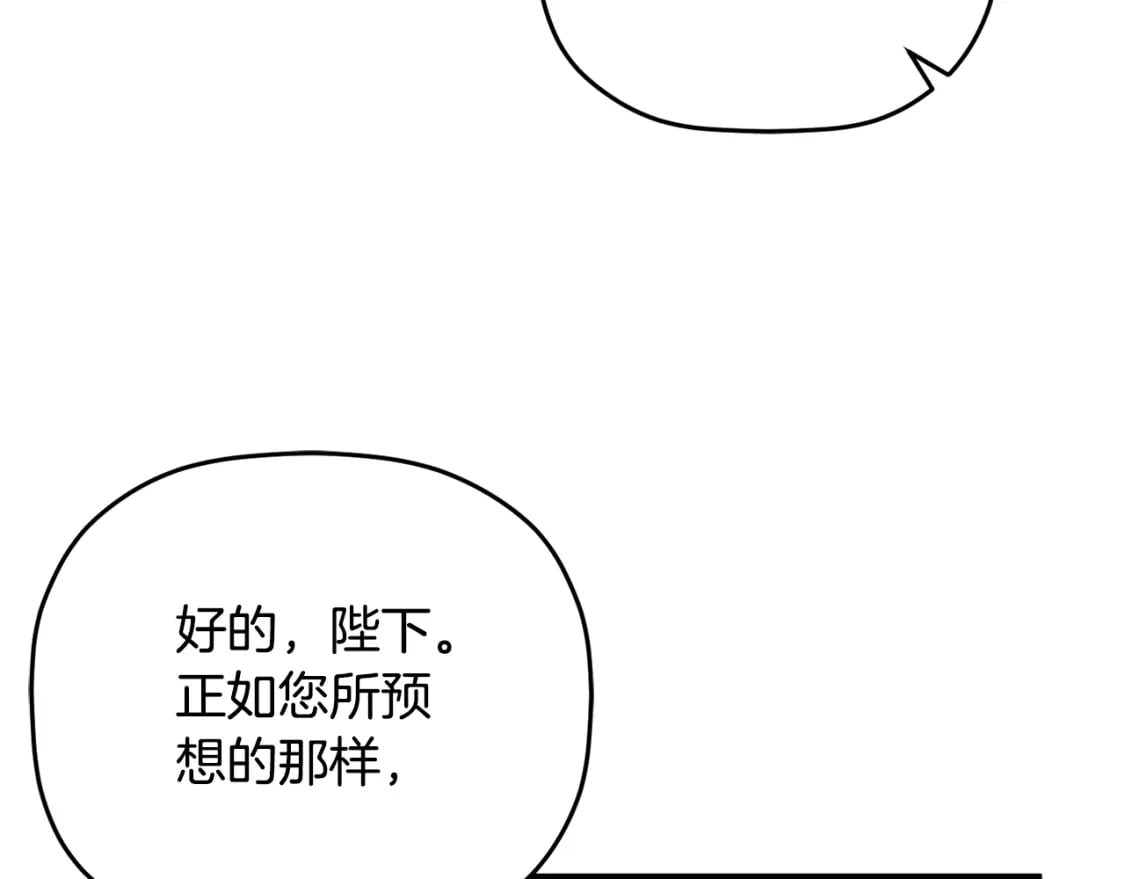 第66话 相似的气息84