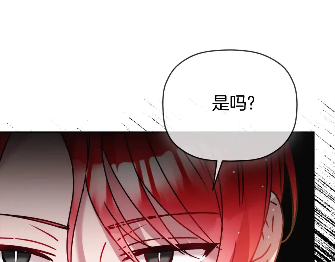 第100话 联系不上他78