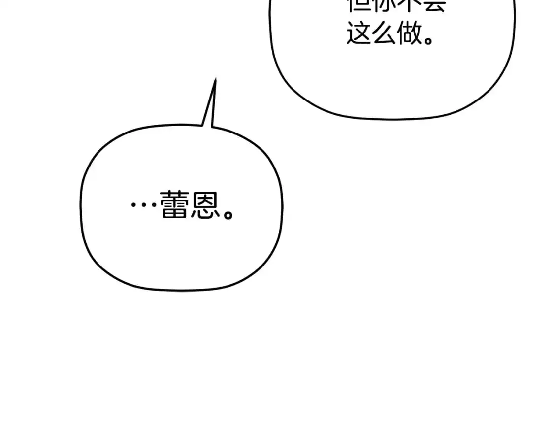 第94话 心意相通51