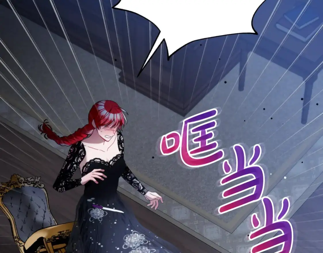 第89话 谁在操控204