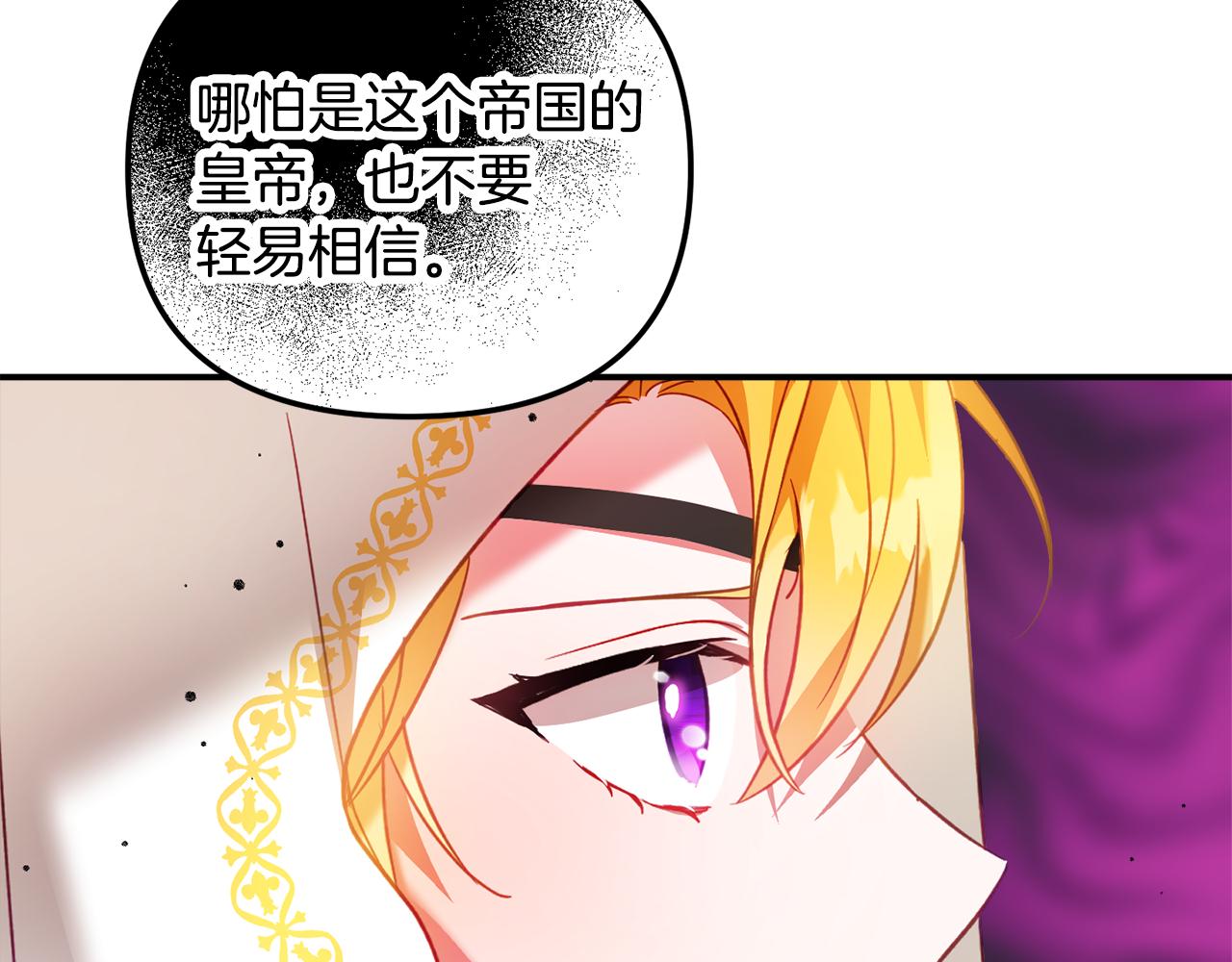 第34话 贴贴111