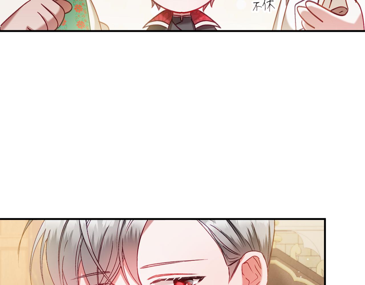 第44话 脸红的通话112