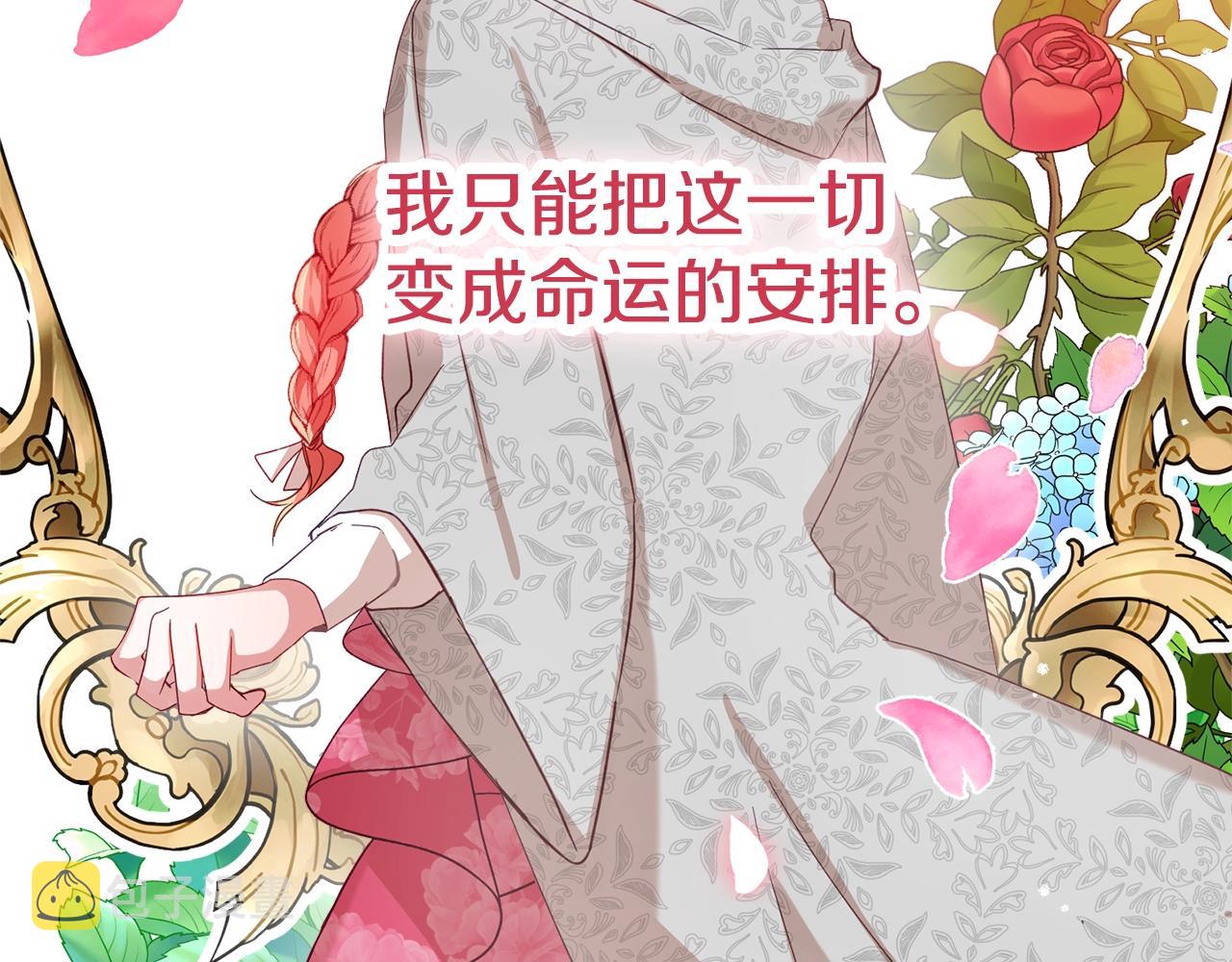 第6话 命运102