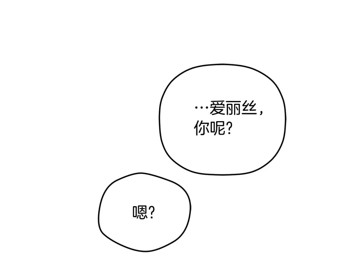 第57话 不舒服吗？140