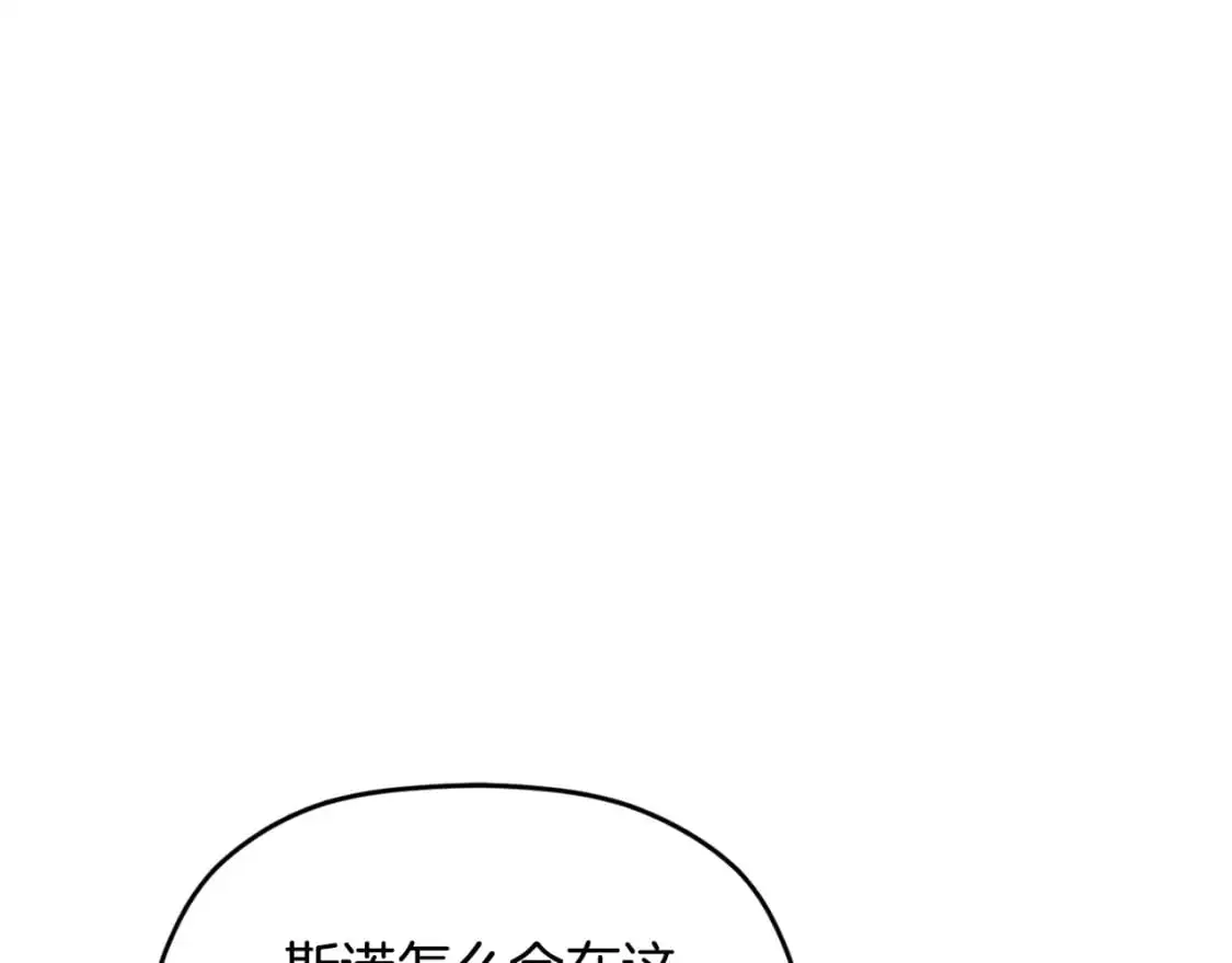 第89话 谁在操控49