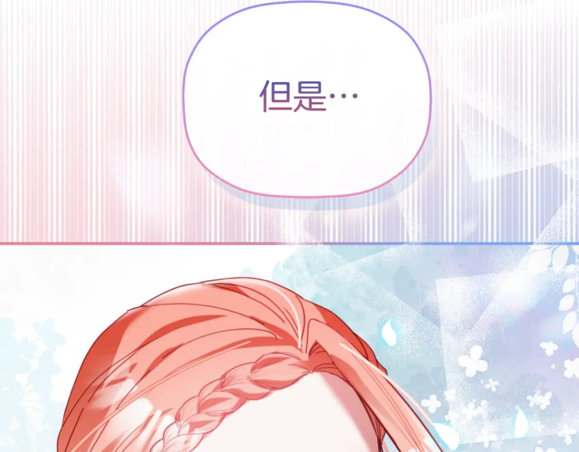 第76话 搜查房间101