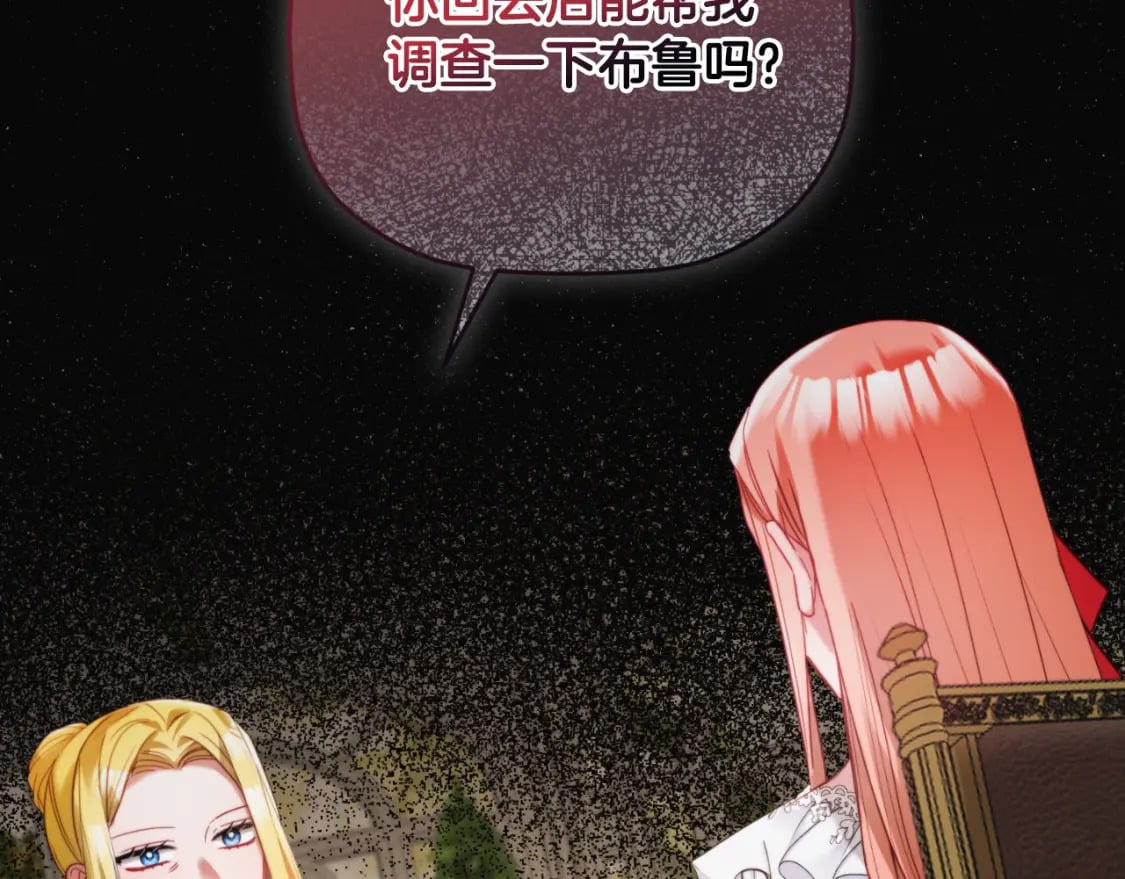 第75话 寒心88