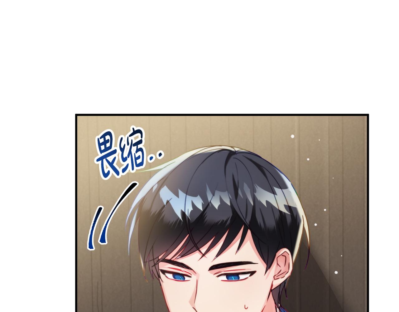 第55话 要暴露了？21
