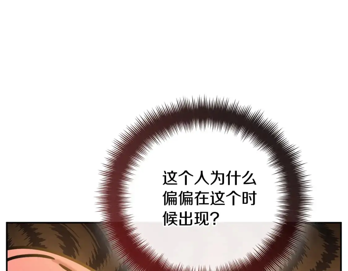 第99话 婚约62