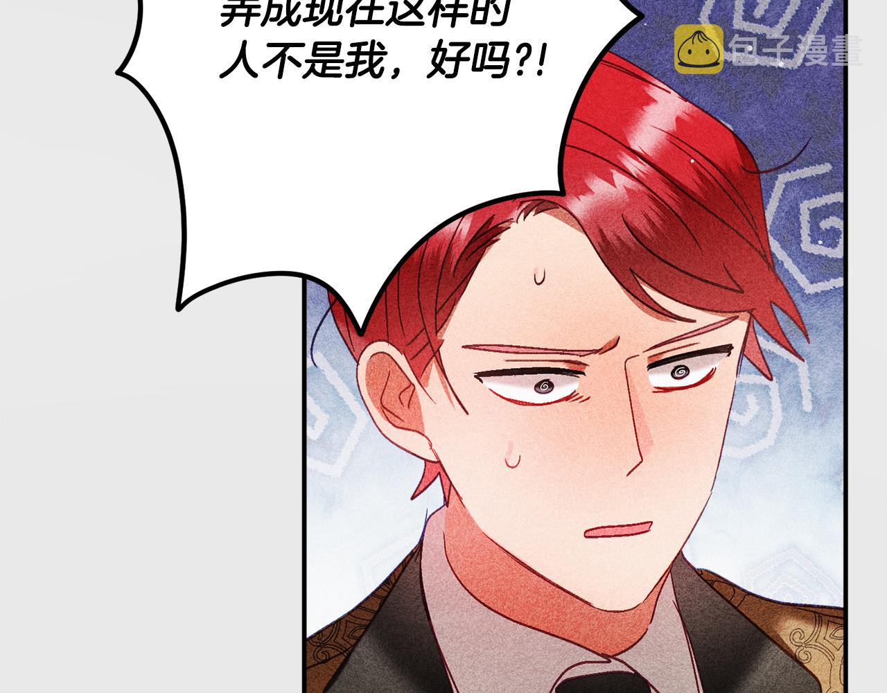 第48话 被迁怒120