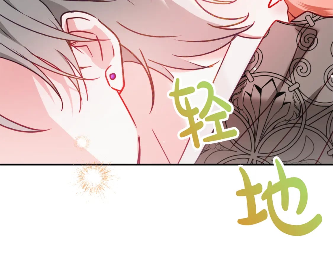 第60话 不要勉强自己16