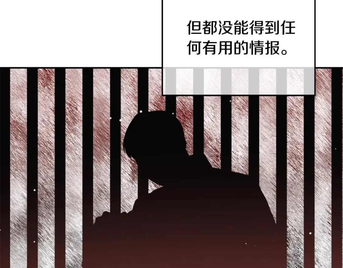 第97话 找闺蜜坦白12