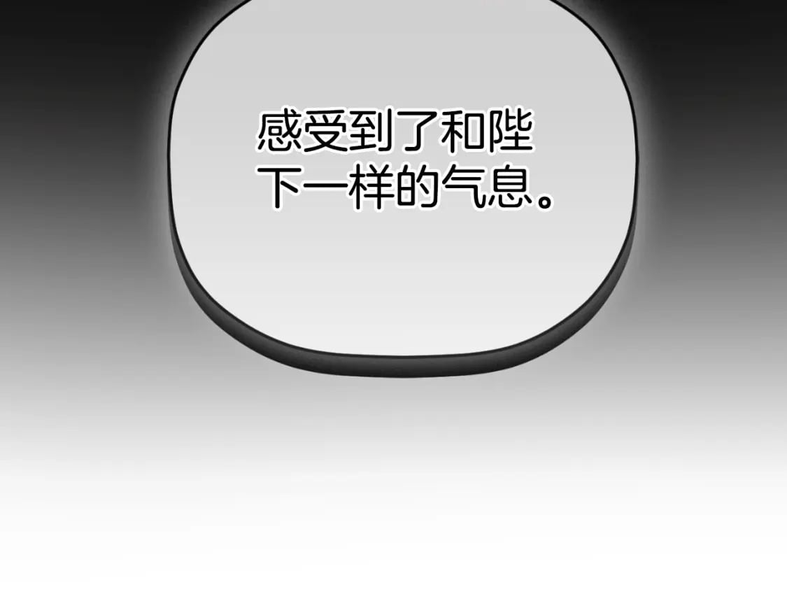 第73话 他也睡不着？171
