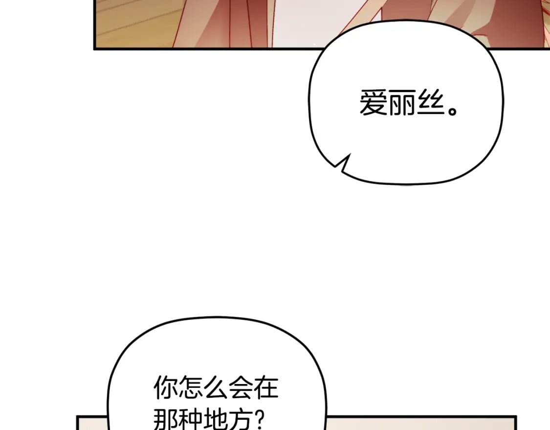 第65话 疑点重重64