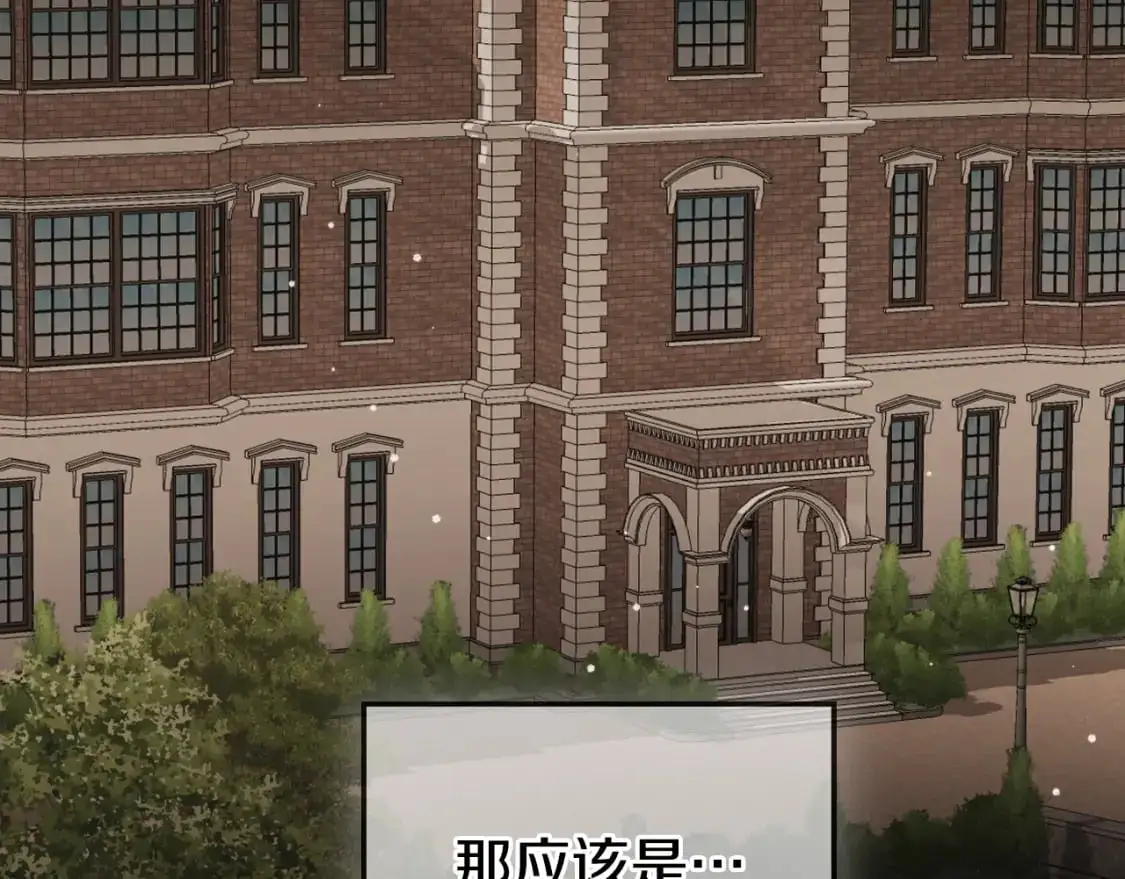 第91话 做噩梦了吗126