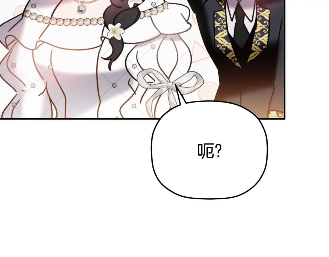 第79话 教堂里的秘密101