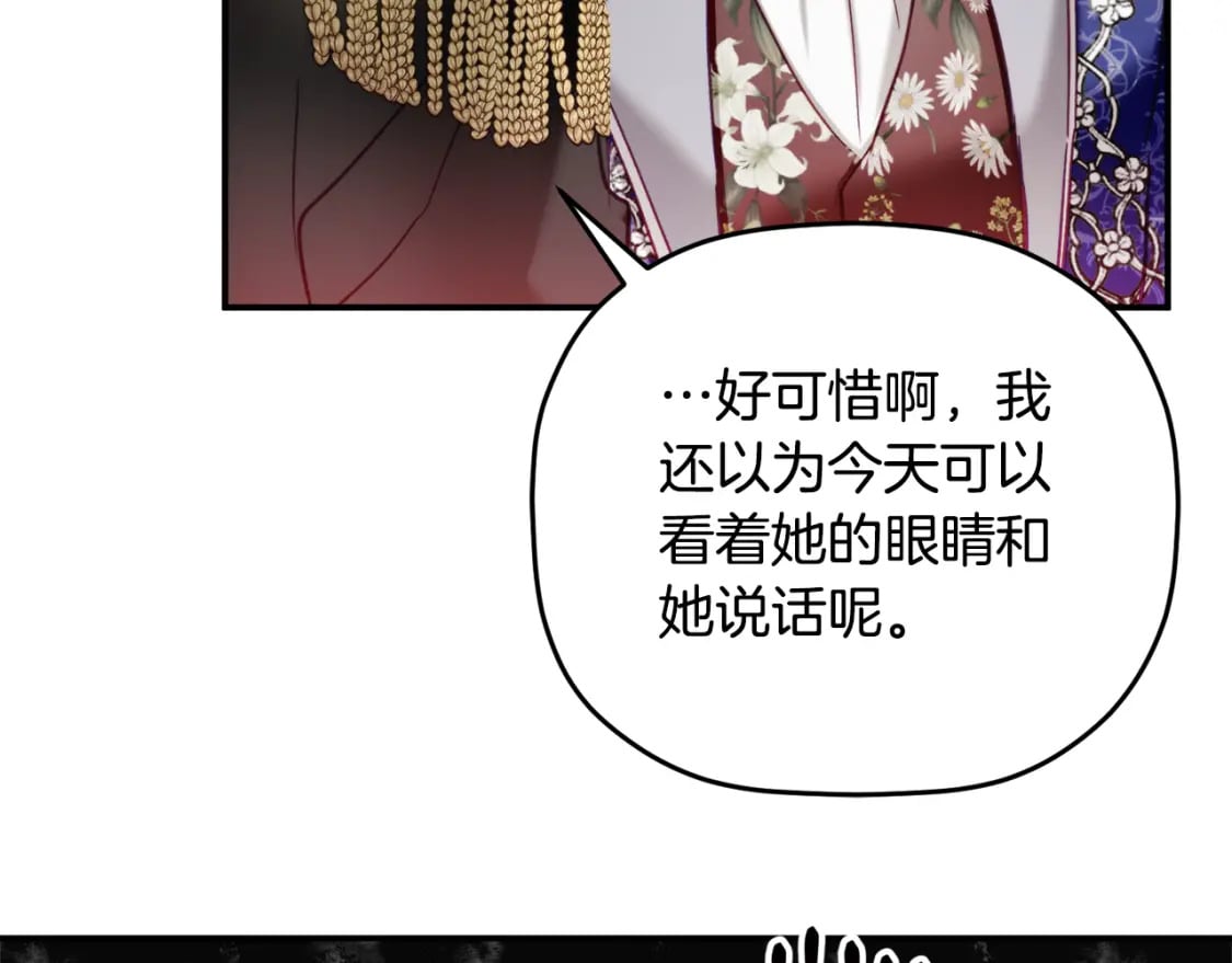 第68话 误喝毒酒101