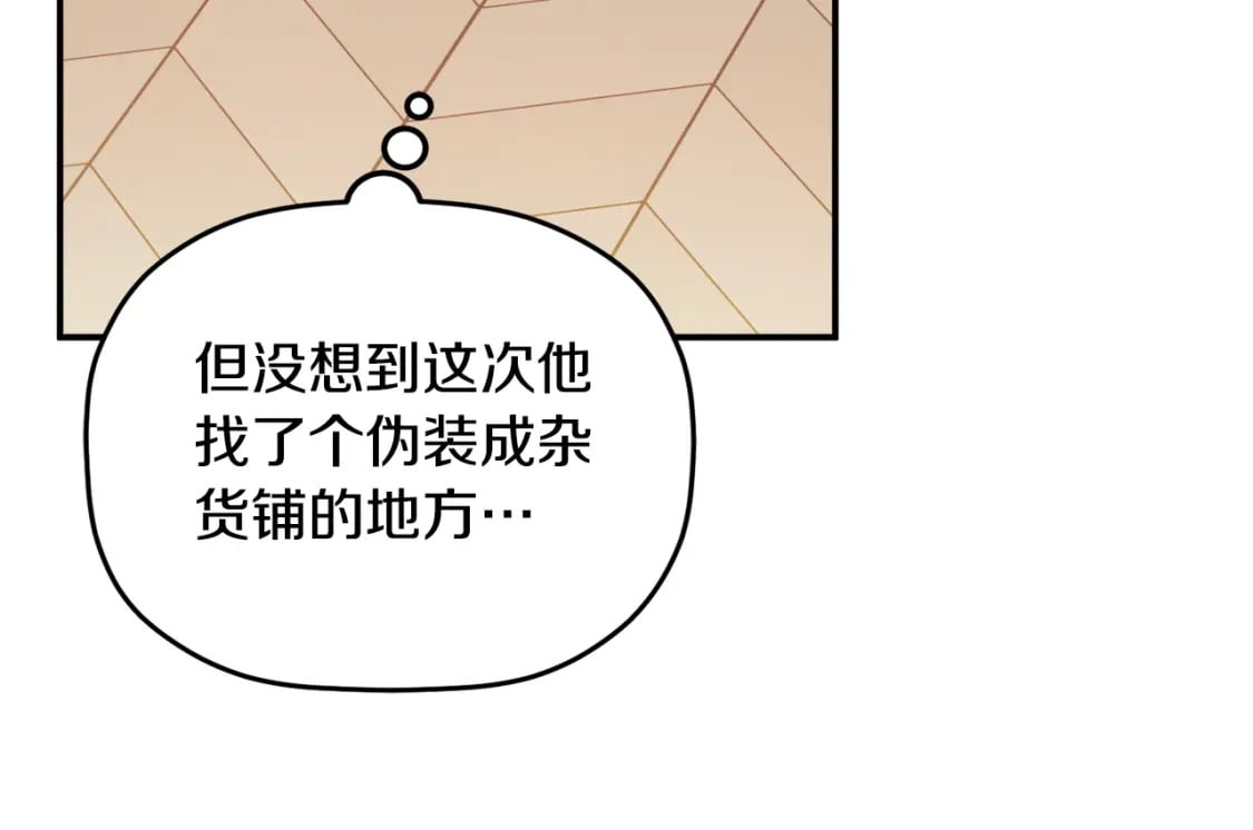 第65话 疑点重重97