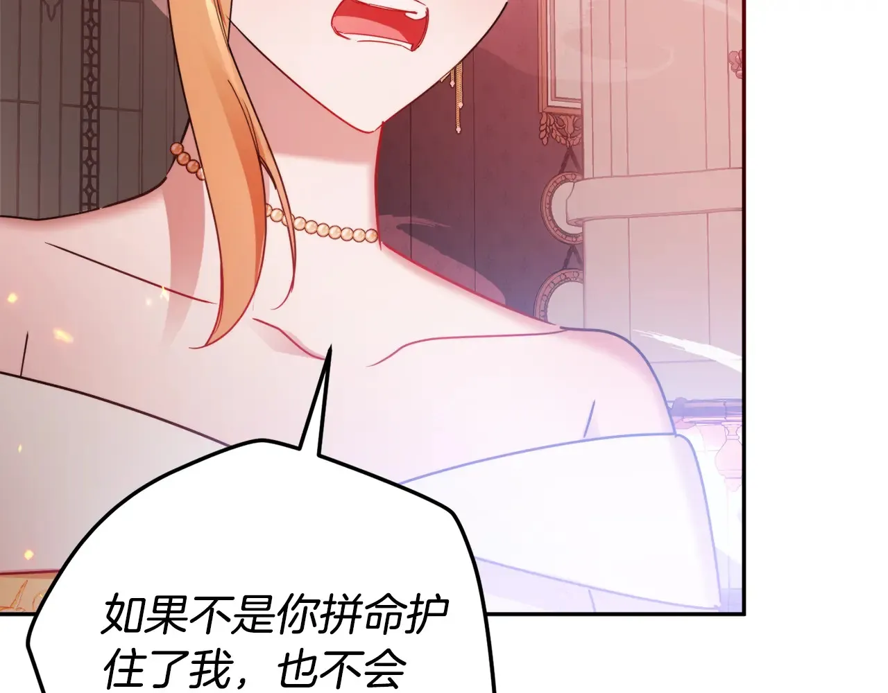 第102话 不祥的气息139