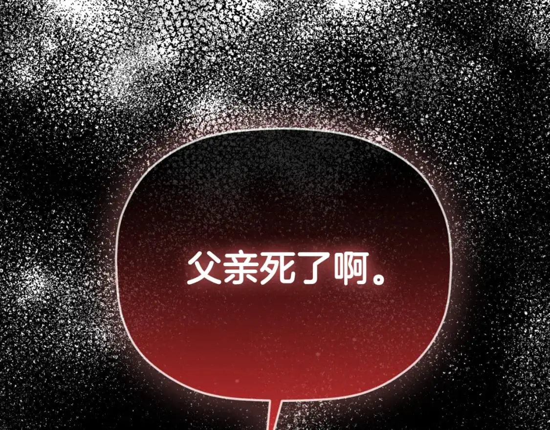 第93话 不敢触碰86