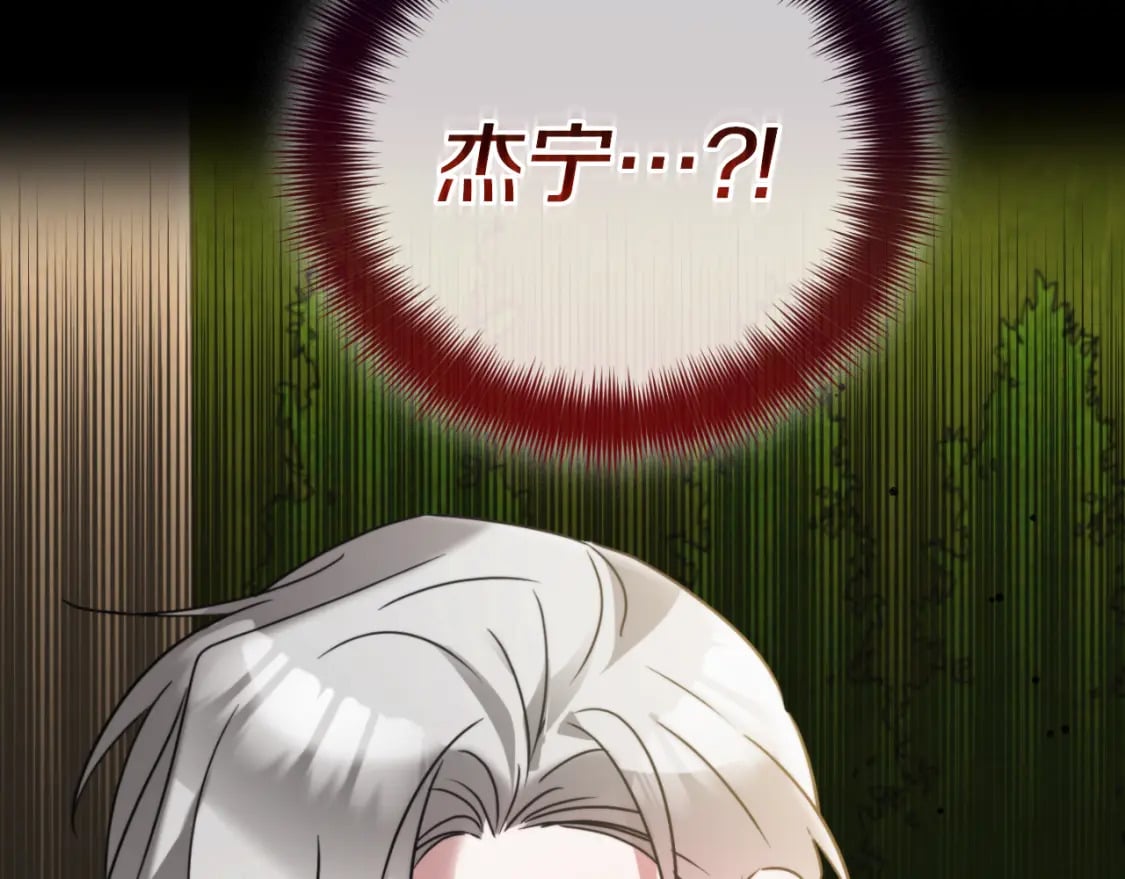 第81话 那个人是谁5