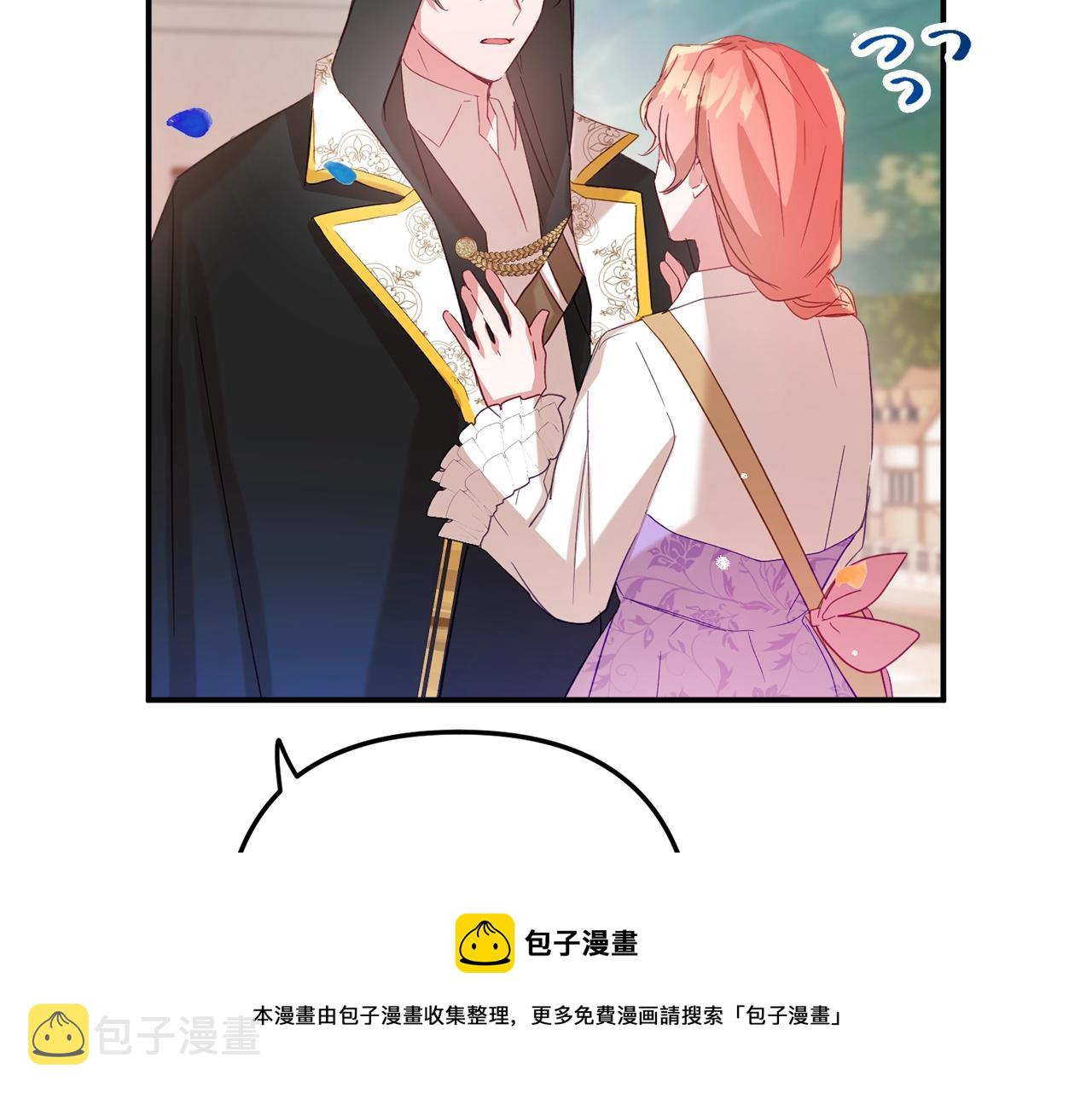 第16话 第一次约会60