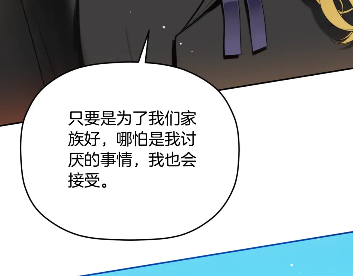 第84话 绑架27