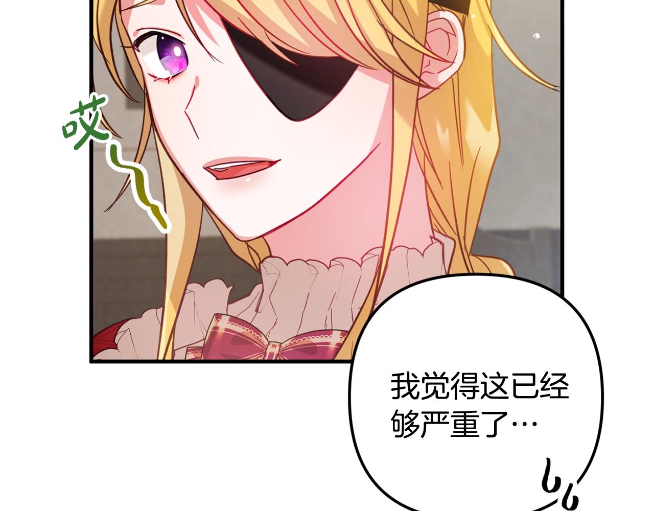 第10话 他们疯了吧？113