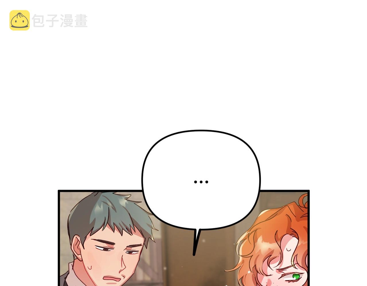 第4话 第一个计划159