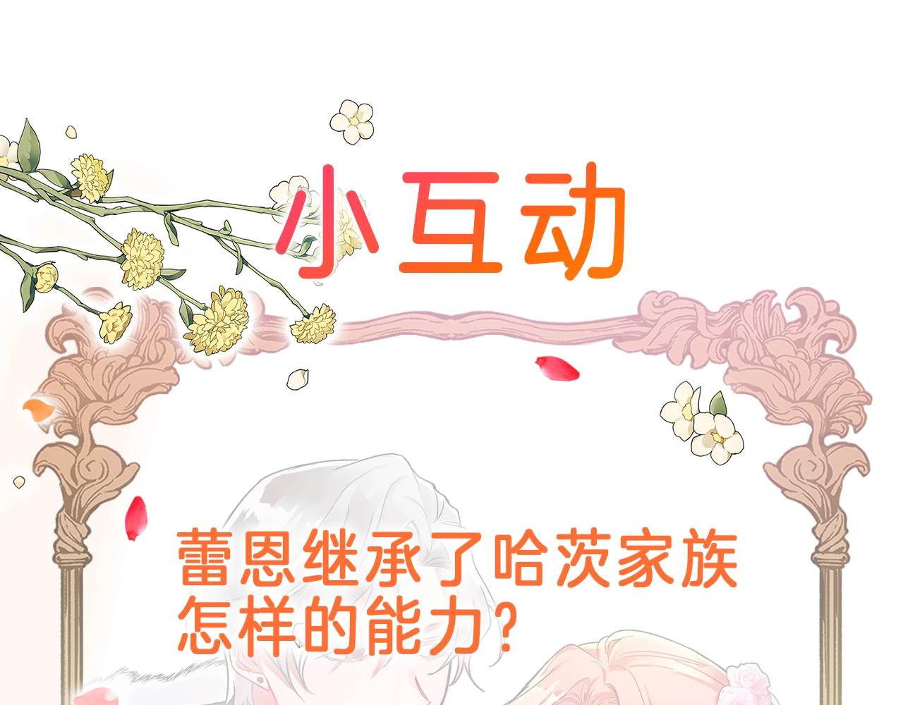 第2话 被妈妈卖掉203