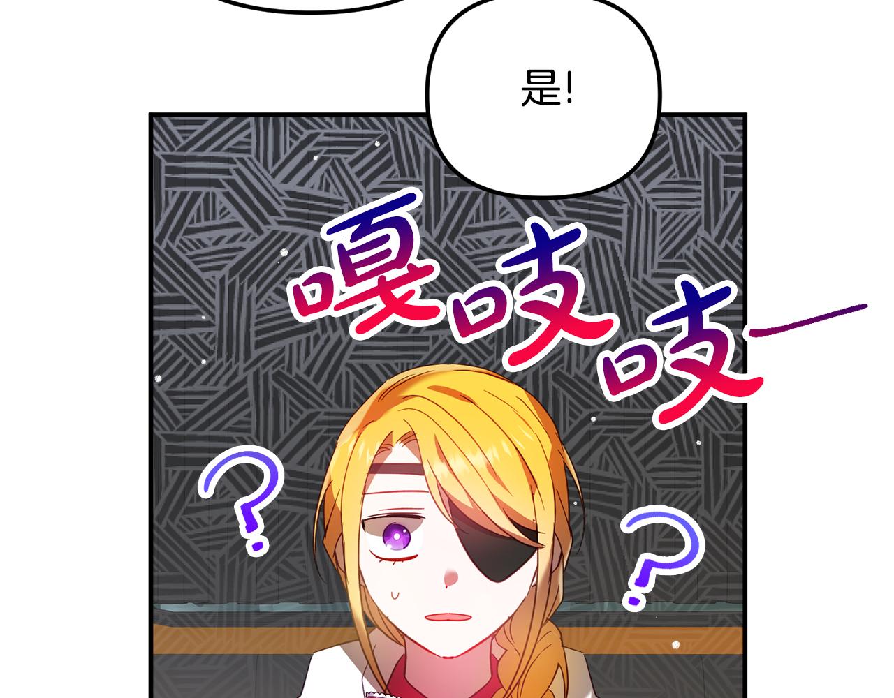 第33话 假扮124