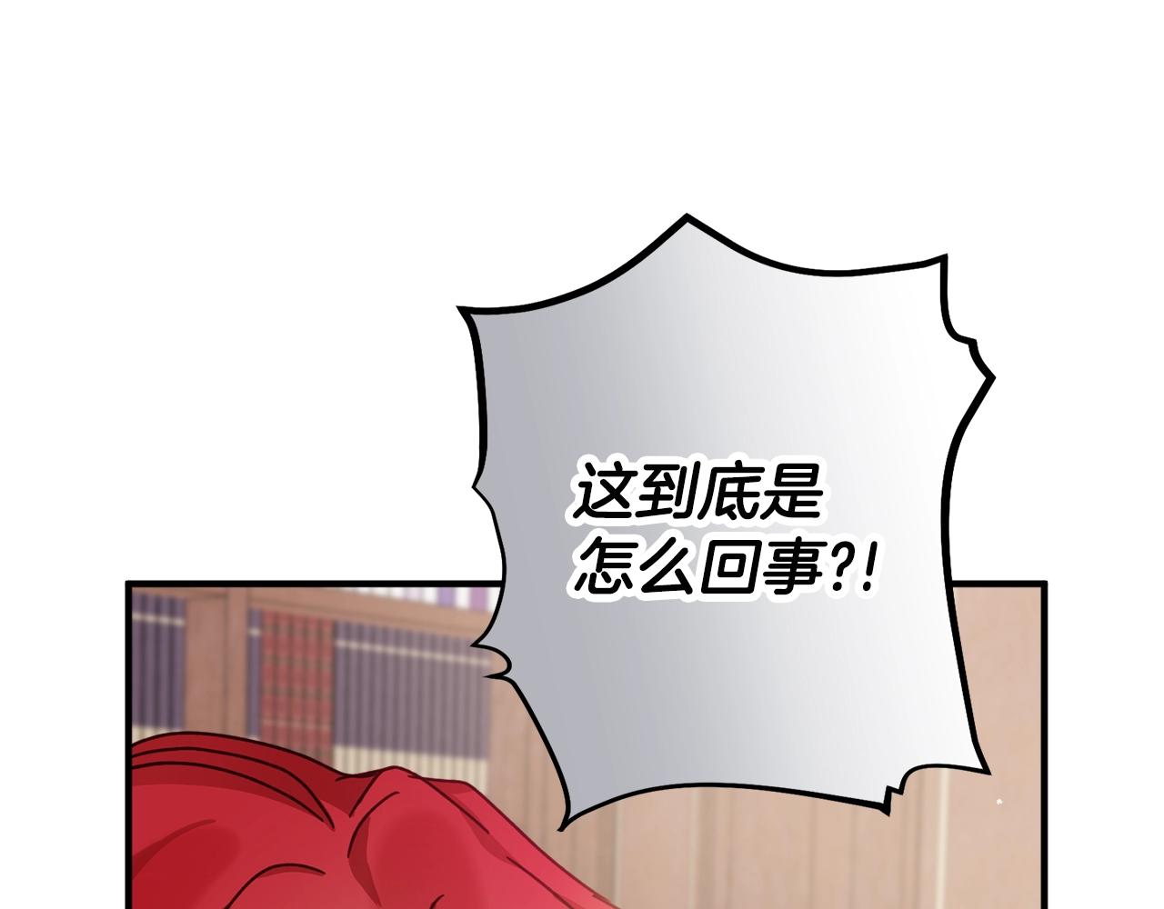 第4话 第一个计划16