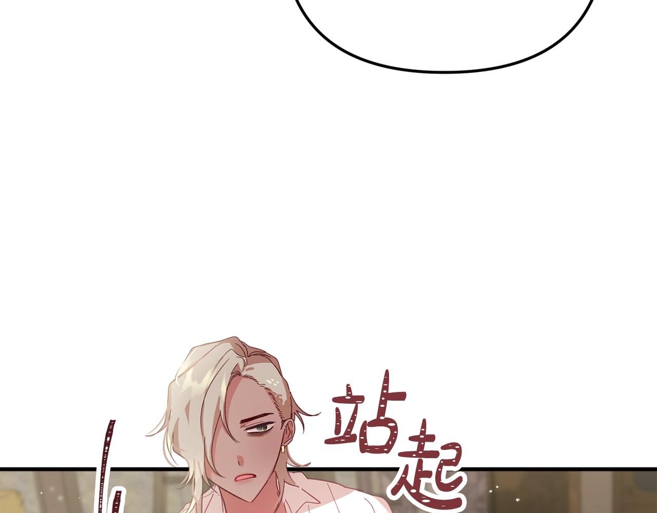 第4话 第一个计划162