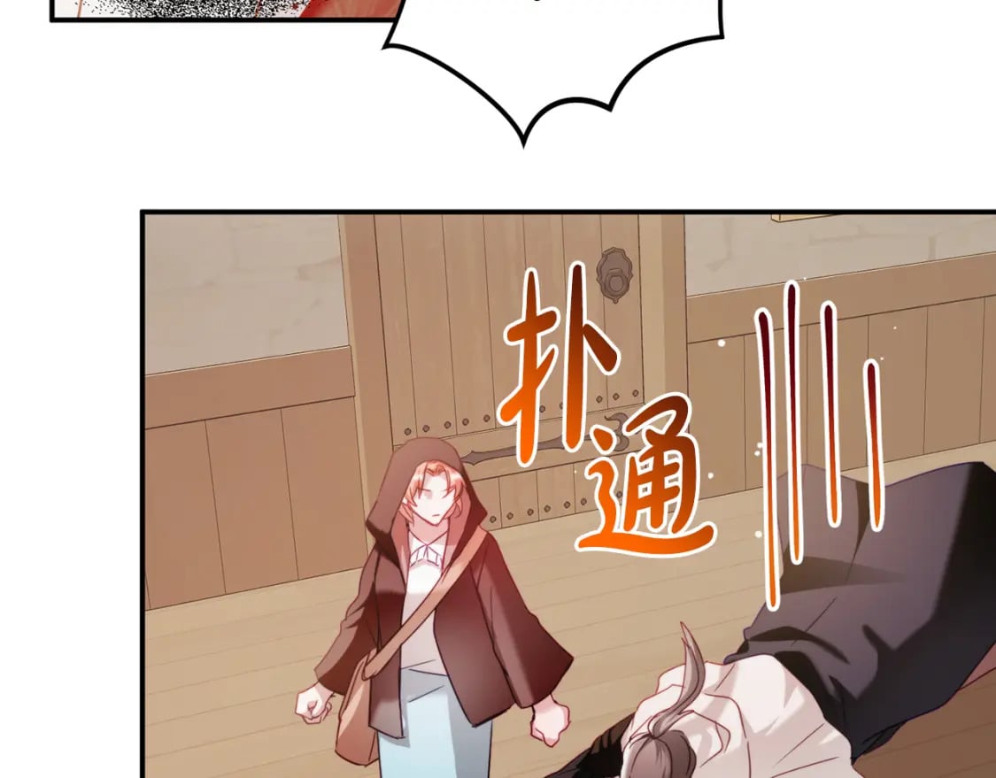 第64话 我叫你住手67