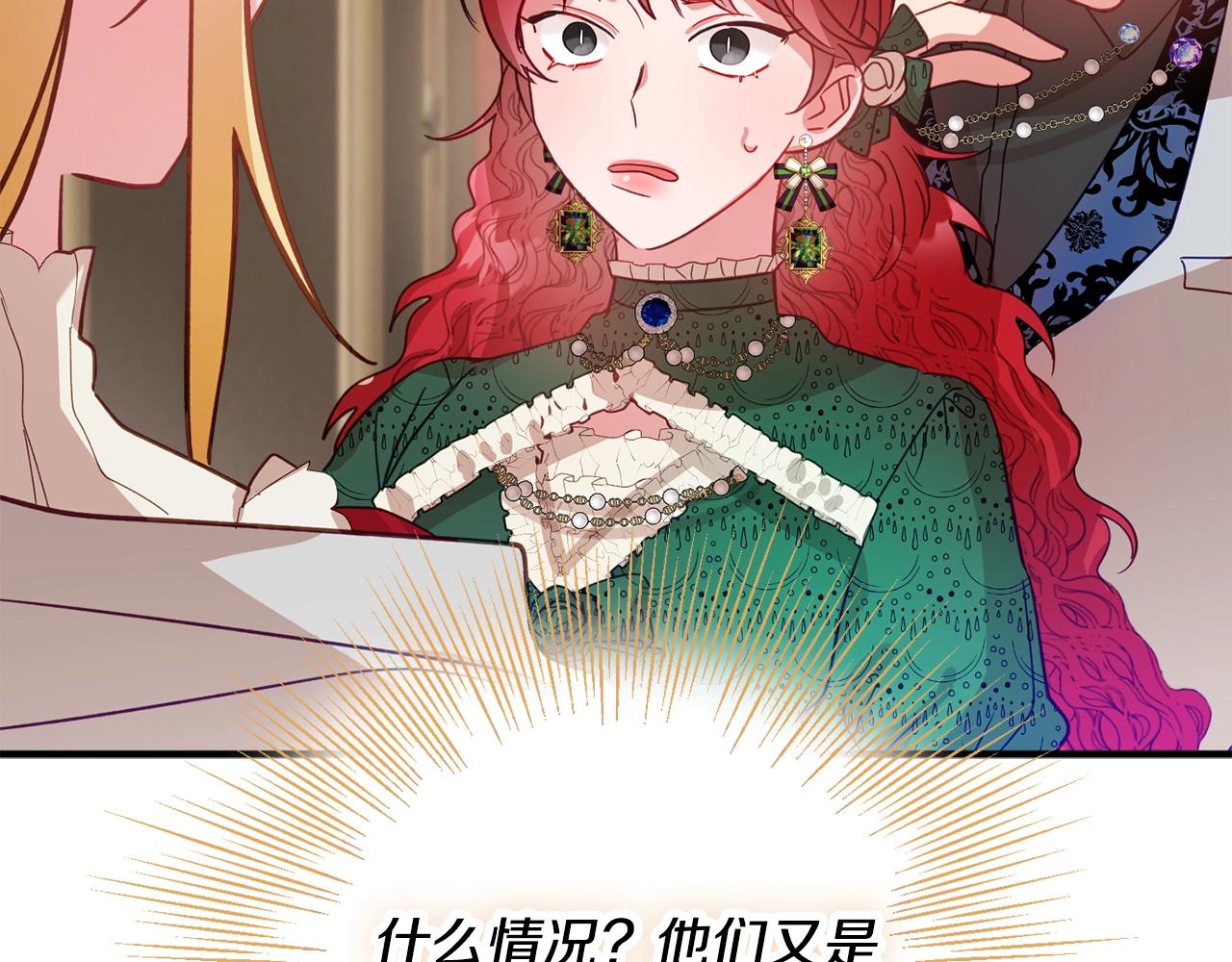 第10话 他们疯了吧？15