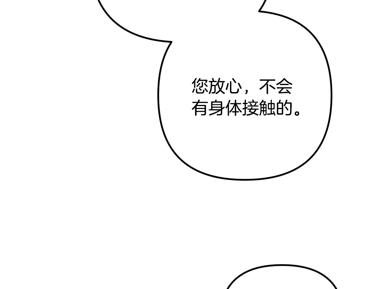 第18话 她竟然还活着？145